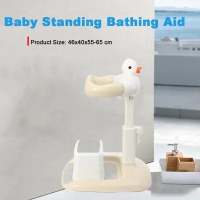 Siège de bain bébé antidérapant réglable